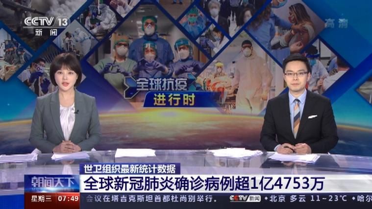 全球增11例本土确诊(全球新增确诊最新数据)
