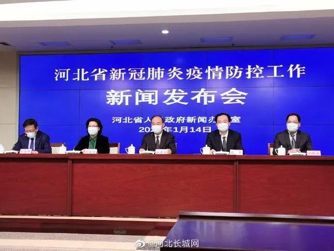 河北石家庄辛集累计报告死亡病例8例_石家庄辛集有病例吗
