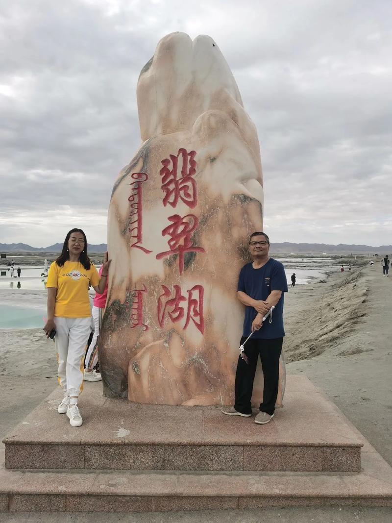 大柴旦行政委员会最新数据播报：寻找同轨迹人员:大柴旦市
