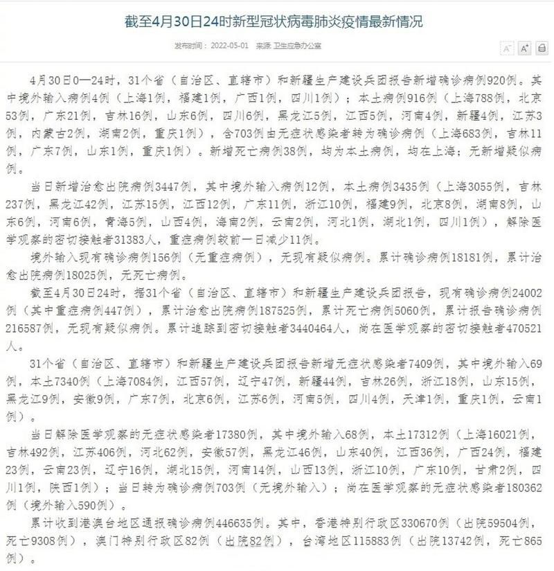 【浙江宁波海曙区通报12例重症详情_宁波海曙确诊新型冠状】