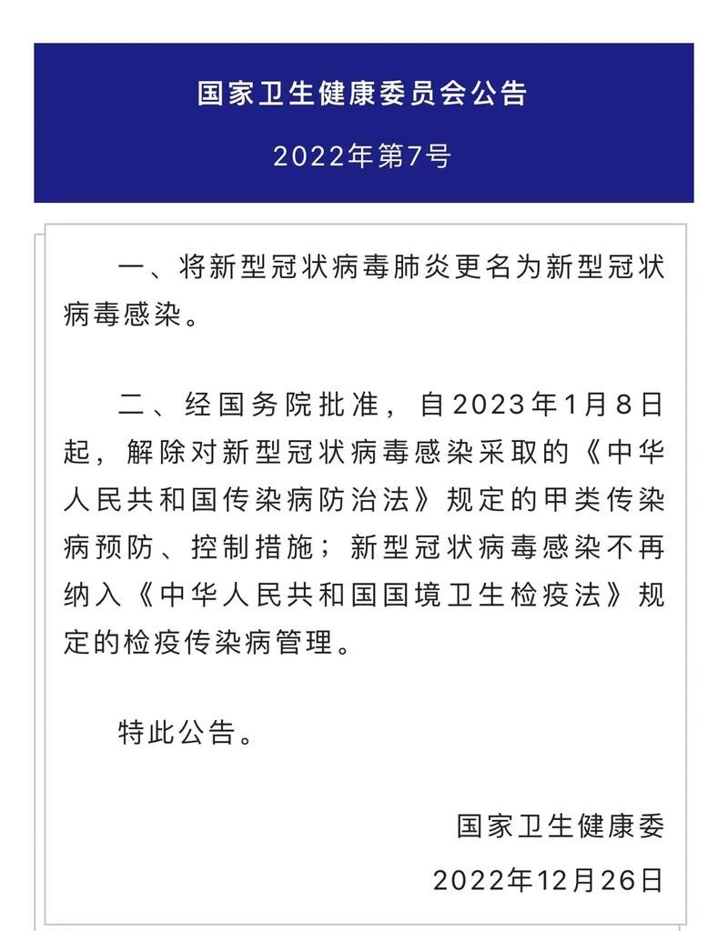 一张图看懂榆阳区4月11日疫情通报_榆阳疫情增加