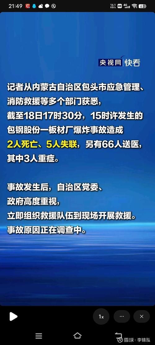 多地近期新增4例死亡病例:新增死亡5例