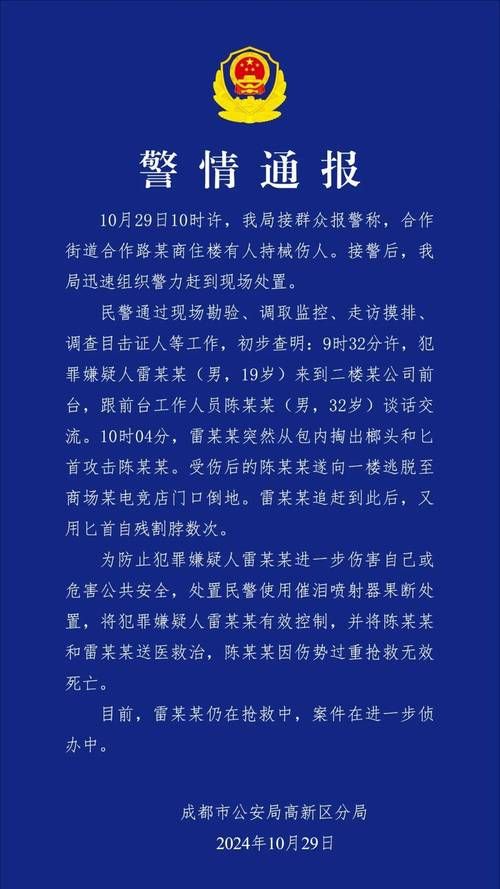 【大足区通报3例死亡病例详情_大足区最近破获的凶杀案】