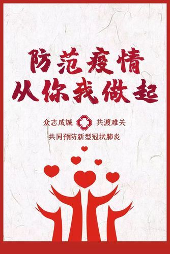 【警方通报甘肃金昌疫情最新情况_甘肃金昌最新疫情报告】