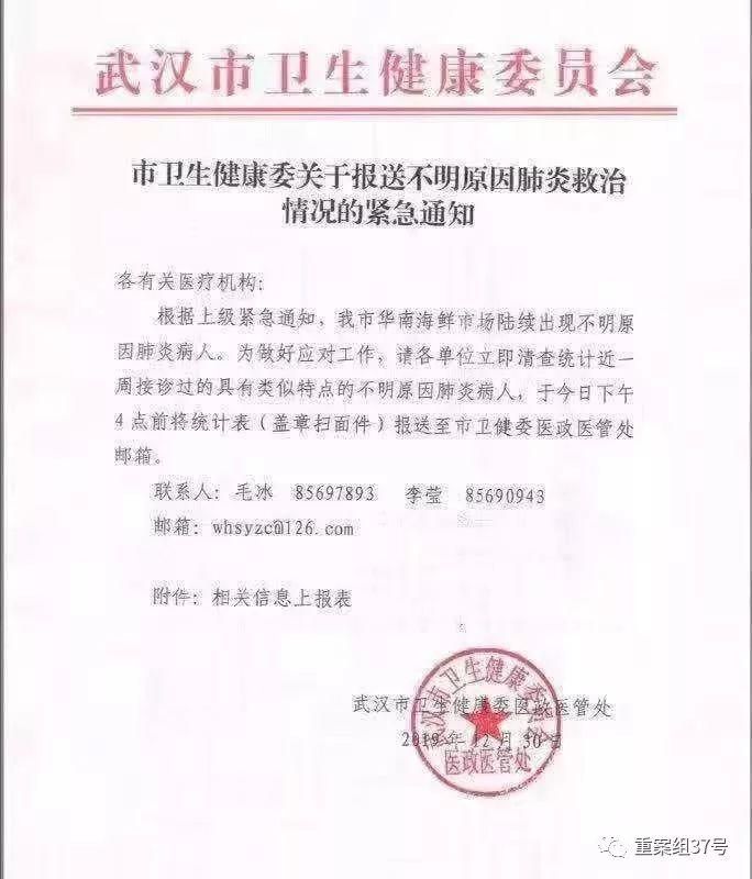 【宣城经济开发区最新疫情通报：寻找同轨迹人员_宣城最新肺炎疫情通报】
