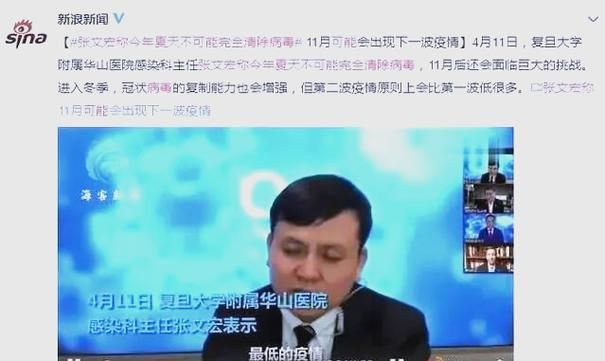 【10地疫情存反弹风险_多地发生疫情反弹】