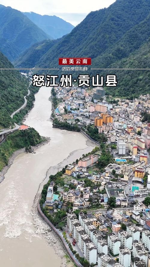 关于云南省怒江傈僳族自治州贡山独龙族怒族自治县累计报告核酸阳性5例的信息