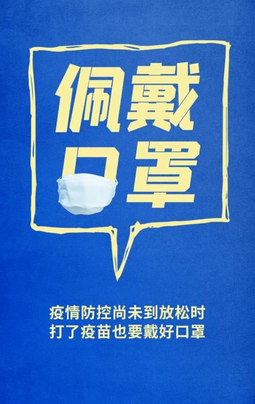 肃宁县今冬新增6例境外输入病例:肃宁县最新疫情消息