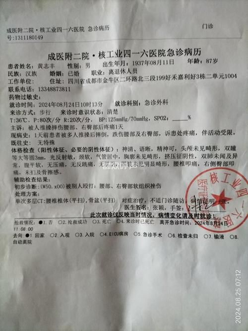 【临洮县昨日无新增死亡病例_临洮县新冠病毒感染病例】