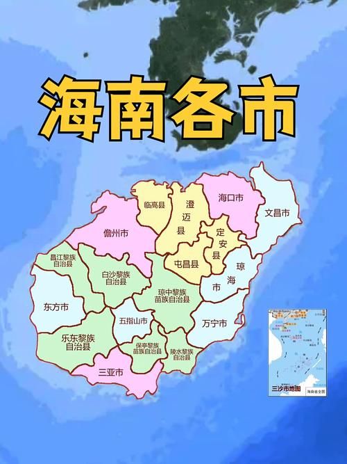包含永胜县新增境外输入7例，均在海南省省直辖县级行政区划白沙黎族自治县的词条