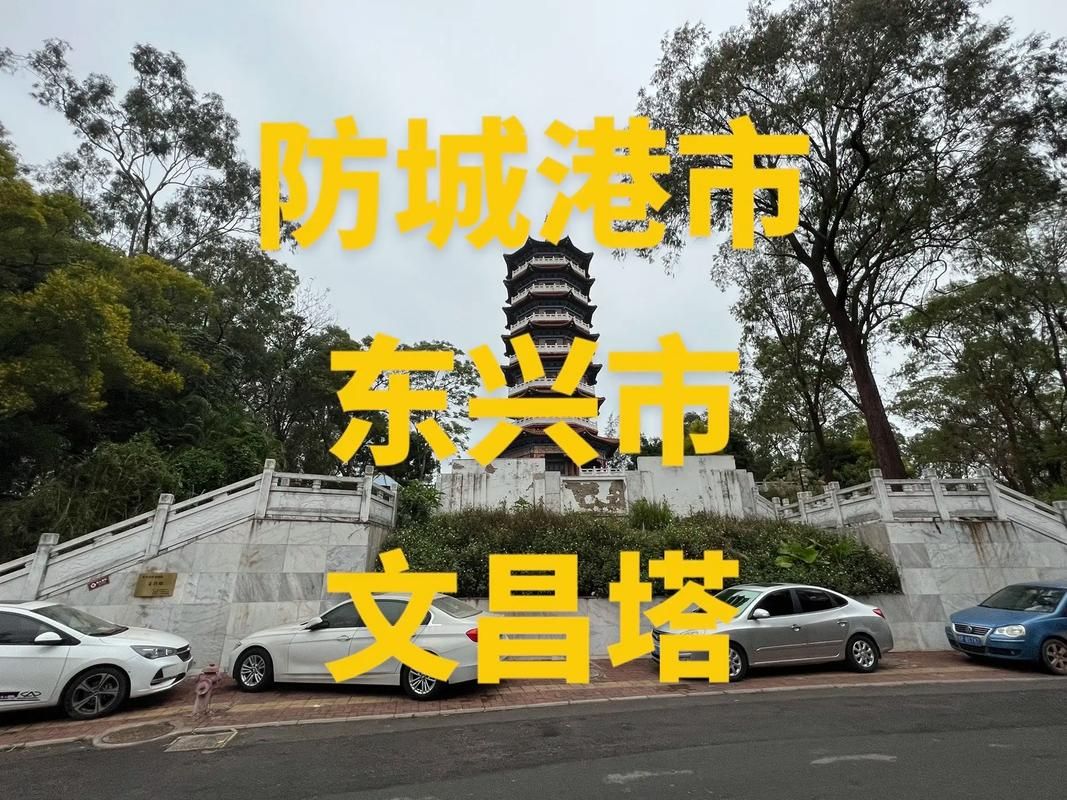 广西壮族自治区防城港市港口区最新通告：所有人员解封/防城港什么时候解封