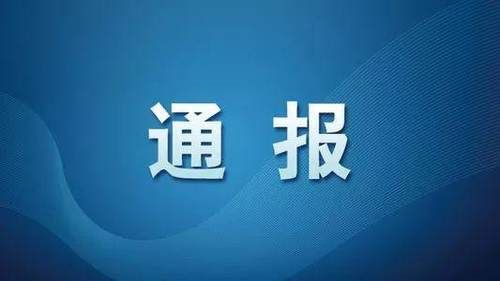 预计近5天固原市二次疫情爆发/固原疫情通报