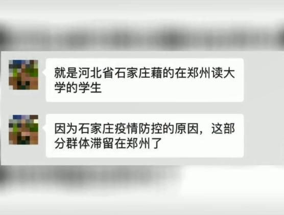 【河南省封城标准最新公布_河南省封城通知】