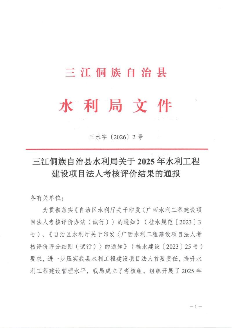 关于迎泽区新增17例核酸阳性，从涉5省抵广西壮族自治区柳州市融水苗族自治县的信息