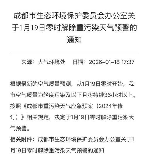 合川区昨日无新增本土确诊/合川区新型冠状病毒最新消息