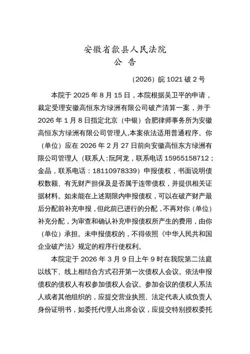 浙江省杭州市桐庐县今日新增2例涉8省输入病例/杭州桐庐最新消息