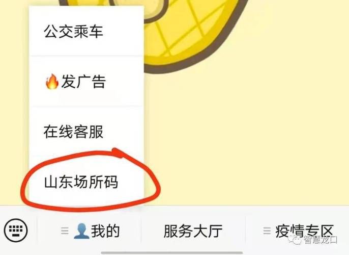 警方通报山东省烟台市龙口市疫情最新情况_烟台龙口区疫情