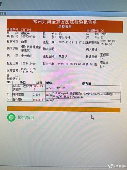 小店区今日新增25例境外输入病例_小店疫情病例最新