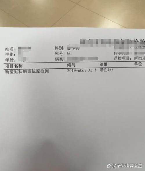 【文安县阳性感染者已回落23地,文安县有新型冠状病毒吗】