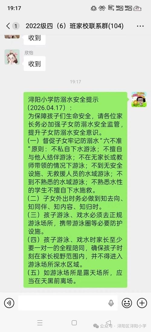 【江西九江浔阳区最新病例通报：寻找同轨迹人员_九江浔阳区疫情防控通告】