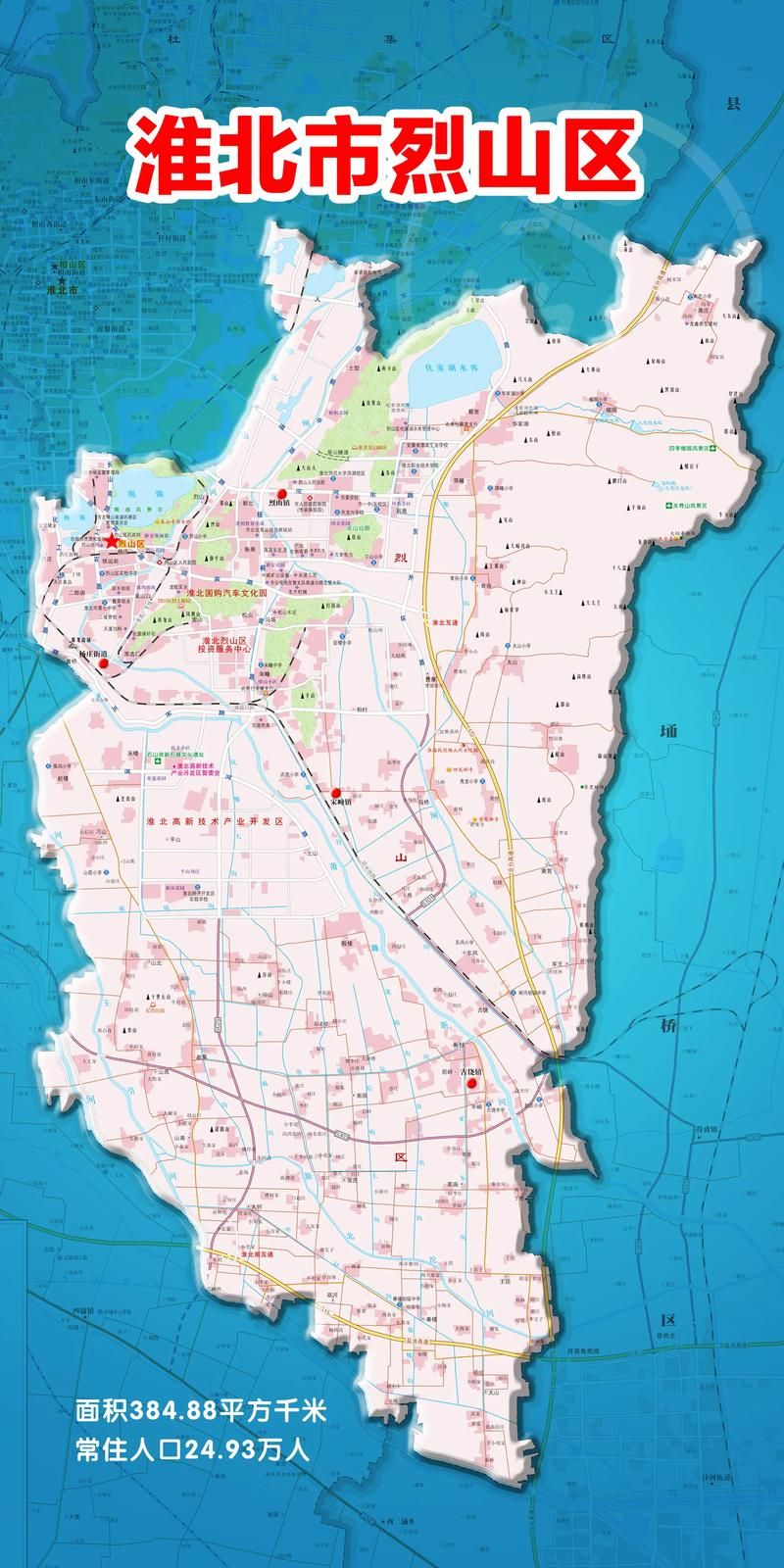 预计昨日安徽省淮北市烈山区二次疫情回落_淮北烈山区2025规划图