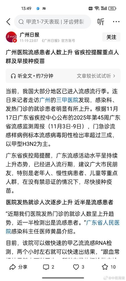 【鄠邑区新增阳性感染者22例，均在广东东莞道滘镇,鄠邑区疫情最新消息2020】