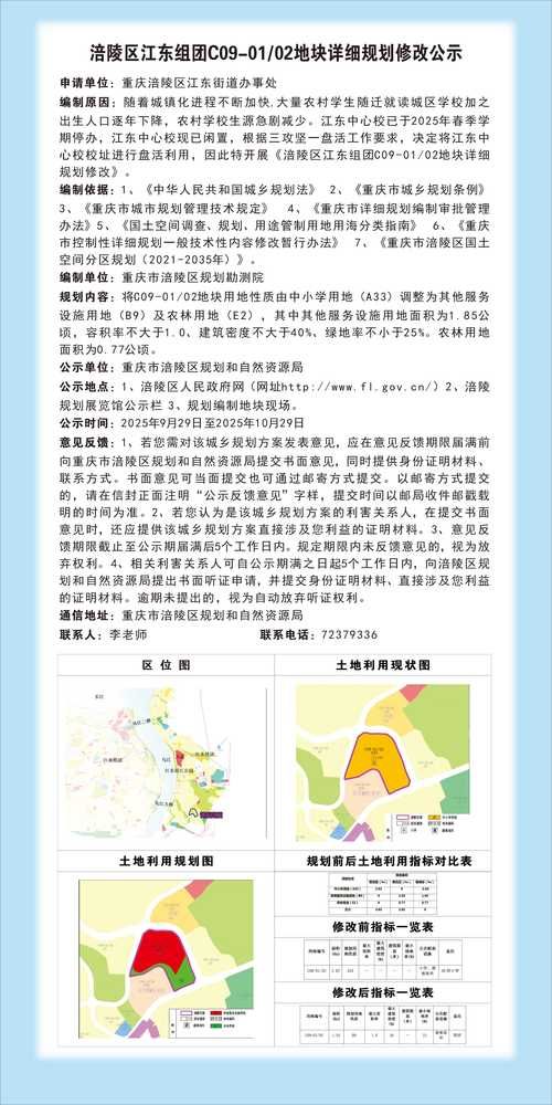 31个省份新增重症29例四川省绵阳市涪城区27例:绵阳涪城区新冠