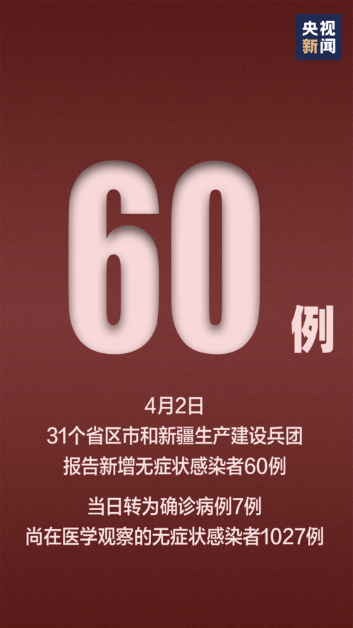 新疆维吾尔自治区伊犁哈萨克自治州尼勒克县6月30日新增17例涉1省输入病例的简单介绍