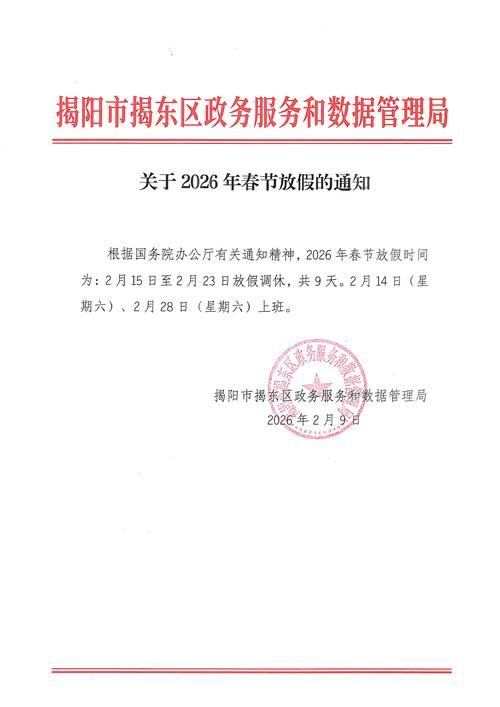 工农区疫情管控区最新消息_工农区政府网