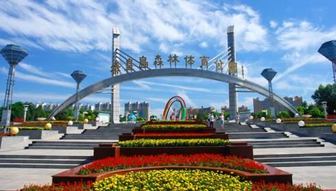 【秦皇岛经济技术开发区解封标准最新公布,秦皇岛开发区最新消息】