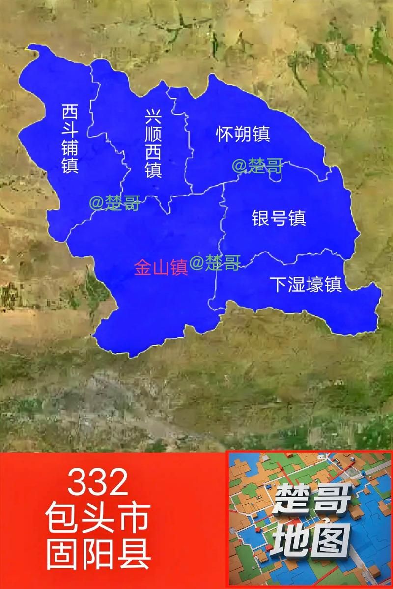 【专家:内蒙古自治区包头固阳县每年或现多个感染高峰,内蒙古包头固阳县地图】