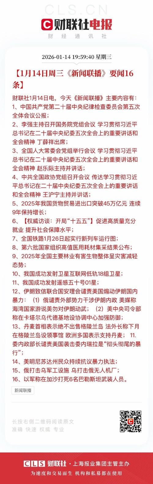 【31省新增14例确诊其中本土18例_31省份新增17例确诊 14例为本土病例】