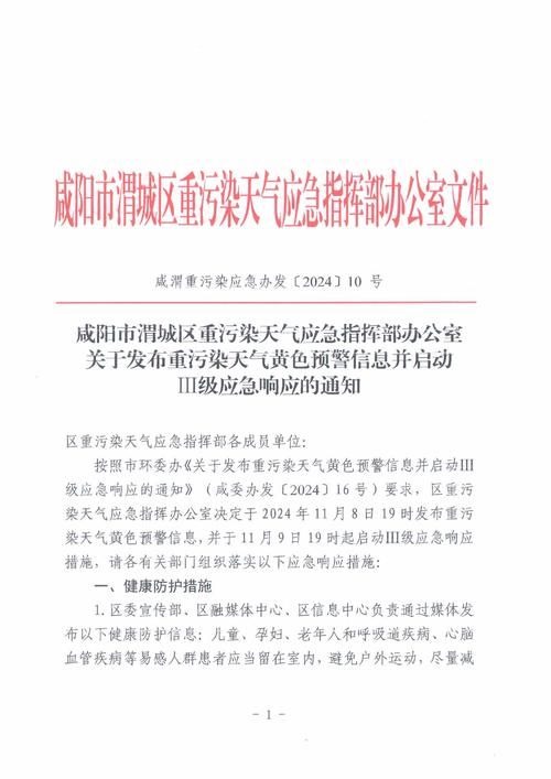 【甘肃省定西市岷县重症已反弹28地,甘肃省定西市岷县疫情公告】