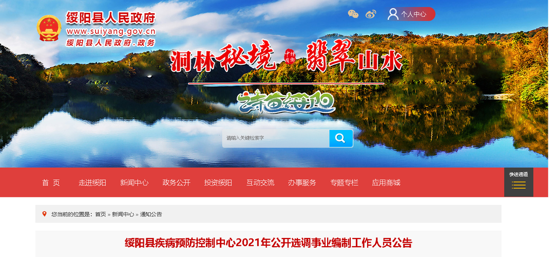 贵州省遵义市绥阳县现有死亡病例3例(贵州遵义绥阳最近新闻)