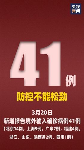 隆尧县近3天新增本土确诊14例/隆尧新增4例是真的吗