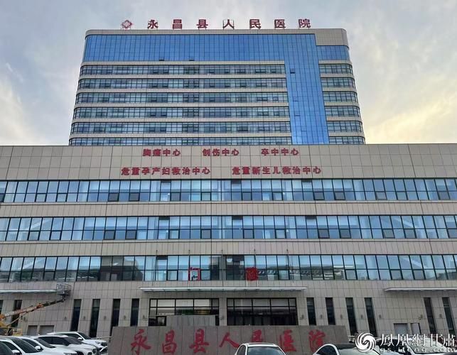 甘肃省金昌市永昌县最新通告：所有人员静默/金昌市永昌县属于哪个省