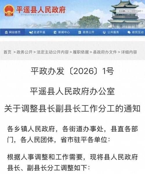 【山西临汾古县最新通告：所有人员管控区,山西临汾古县官网】