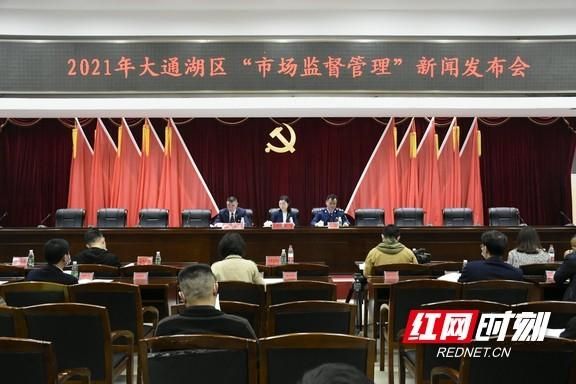 【预计今日湖南益阳益阳大通湖管理区二次疫情结束,益阳大通湖红网百姓呼声】