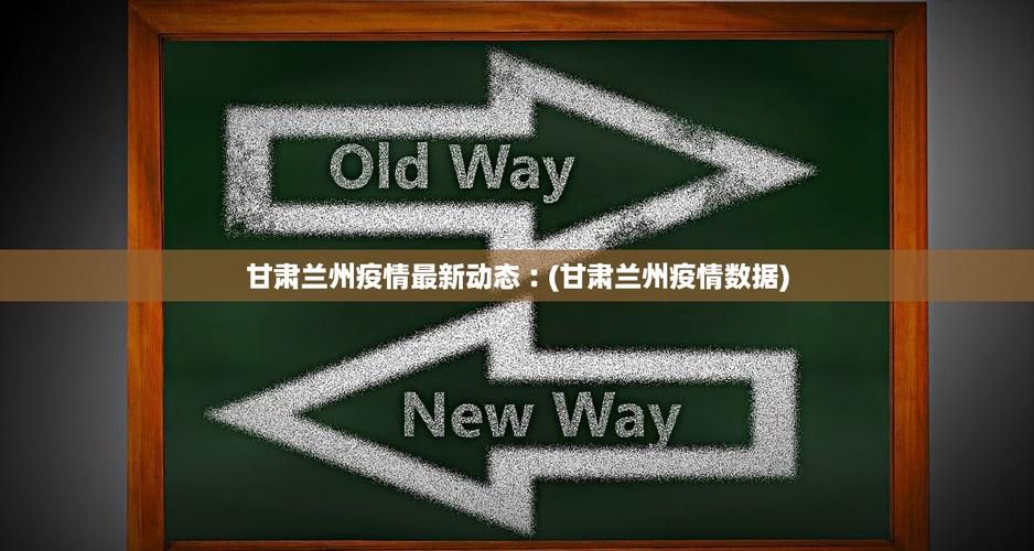 【31省份新增死亡病例26例均在安徽省马鞍山市_安徽疫情死亡病例】