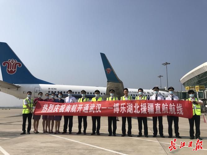 【新疆维吾尔自治区博尔塔拉蒙古自治州博乐疫情封城最新消息,新疆博乐州疫情如何?】