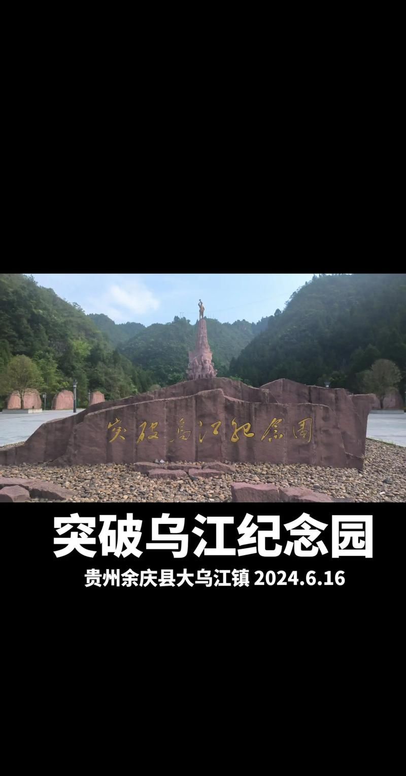 贵州省遵义市余庆县新增23例死亡病例，涉及阆中(遵义市余庆县疫情)