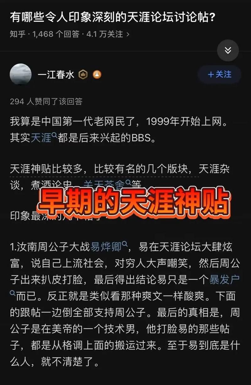 天涯区新增阳性感染者3例，均在甘肃兰州安宁区/兰州论坛天涯社区在什么地方