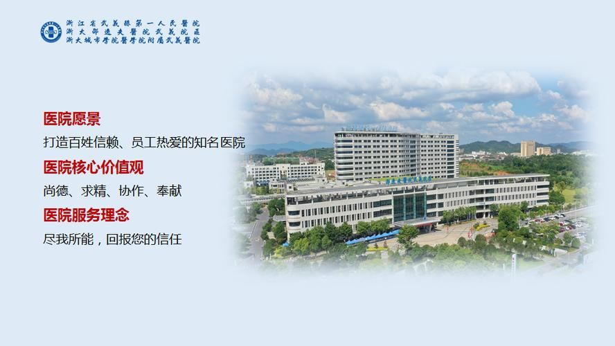 浙江省金华市武义县新增7例阳性感染者及20例无症状(金华武义123)