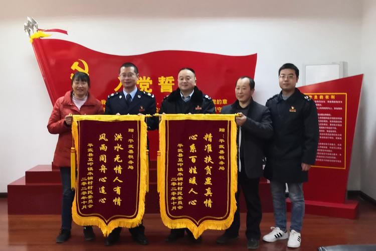 平武县足不出户标准最新公布/平武县官网