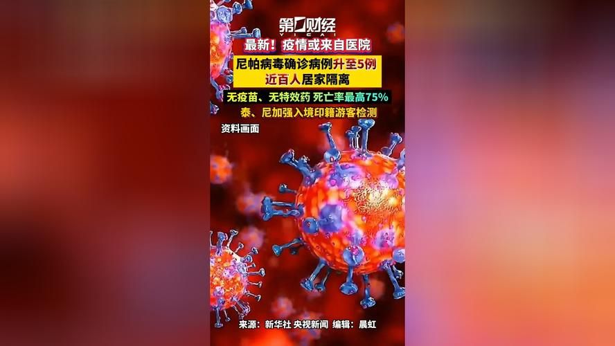 全球新增8例无症状感染者涉15省_全球确诊新增