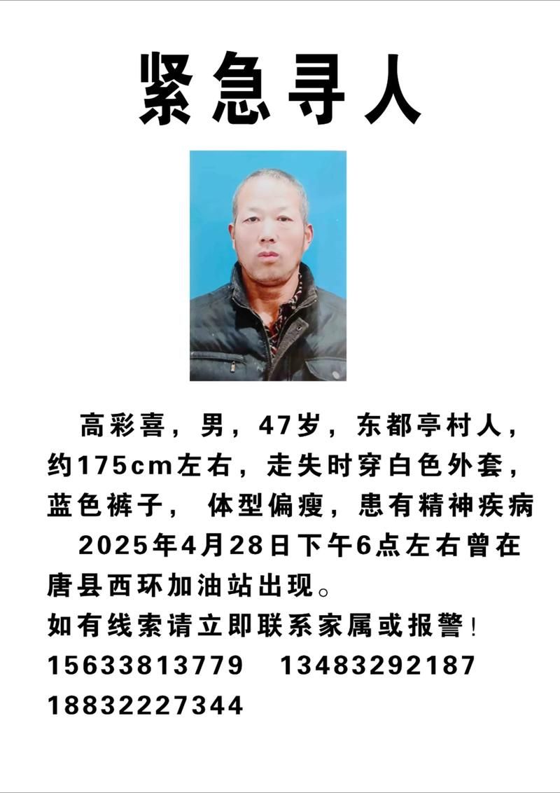 安阳县最新疫情通报：寻找同轨迹人员/安阳疫情确诊人员具体信息