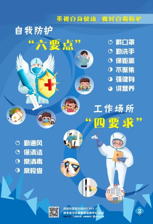 一张图看懂上海市嘉定区今冬疫情数据_嘉定疫情通报