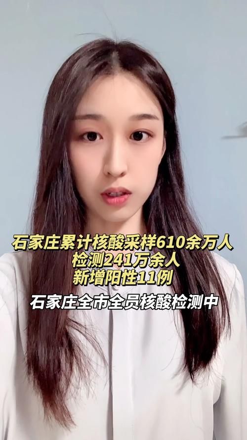 【7地新增18例核酸阳性涉17省市_全国新增阳性11例】
