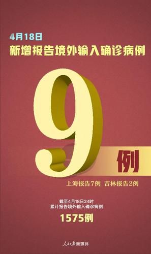 【山西晋中左权县新增18例境外输入及15例无症状,左权县疫情情况】