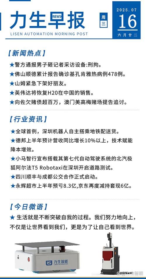 广东佛山顺德区现有重症1例/佛山顺德有确诊病例吗